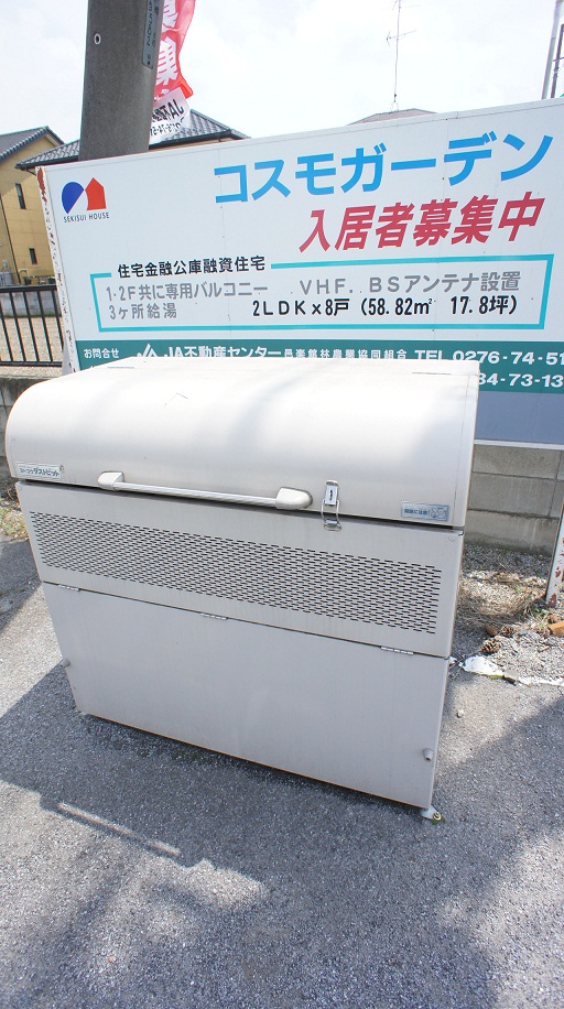 Other common areas. On-site waste stocker Installed! !