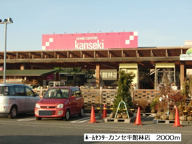 Home center. Chinese Classics Tatebayashi store up (home improvement) 2000m