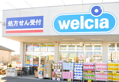 Dorakkusutoa. Uerushia pharmacy Tatebayashi Okaido shop 592m until (drugstore)