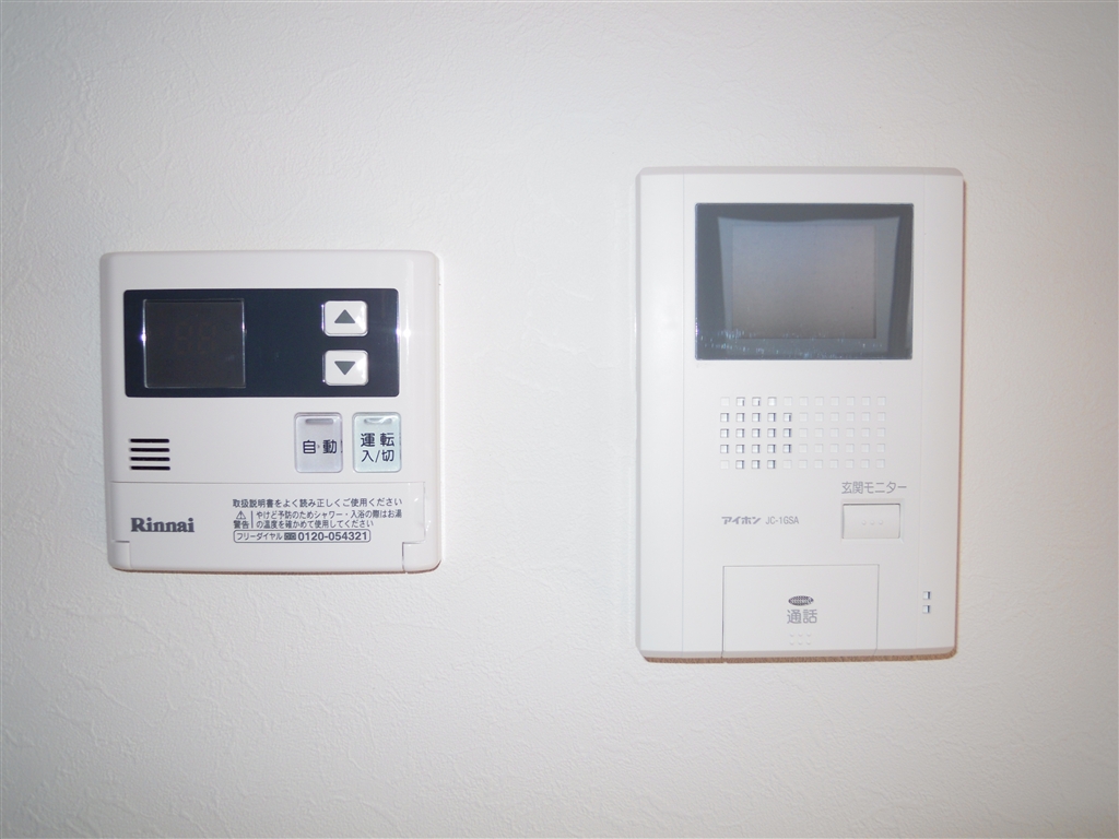 Other Equipment. TV Intercom