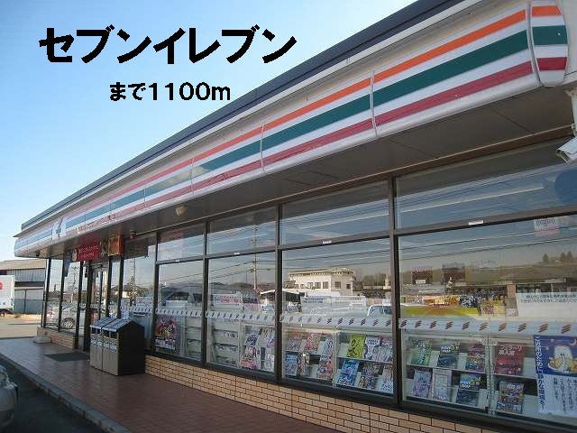 Convenience store. 1100m to Seven-Eleven (convenience store)