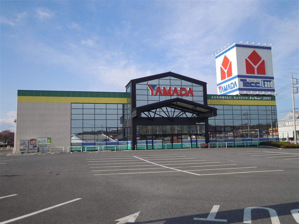 Home center. Yamada Denki New Tomioka store (hardware store) to 453m