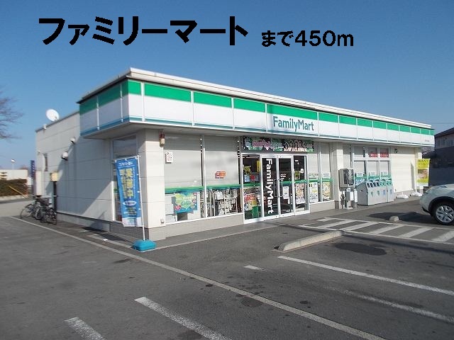 Convenience store. 450m to Family Mart (convenience store)
