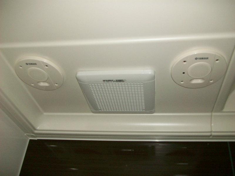 Bathroom. Bus sound system