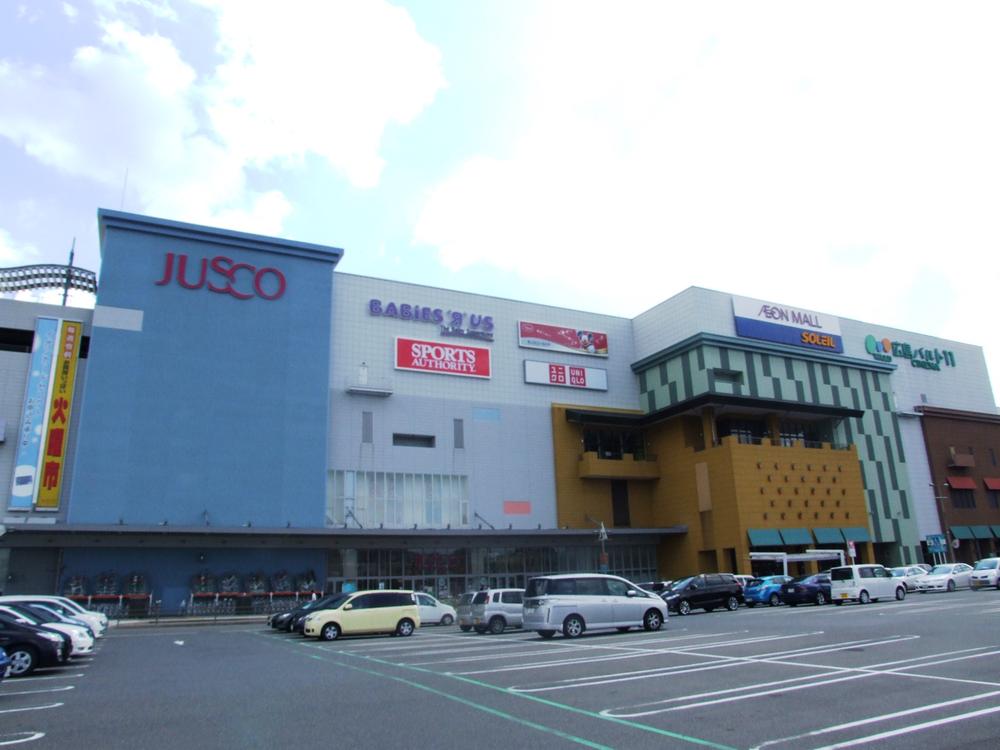 Shopping centre. Toys R Us Babies R Us 1198m to Fuchu, Hiroshima shop