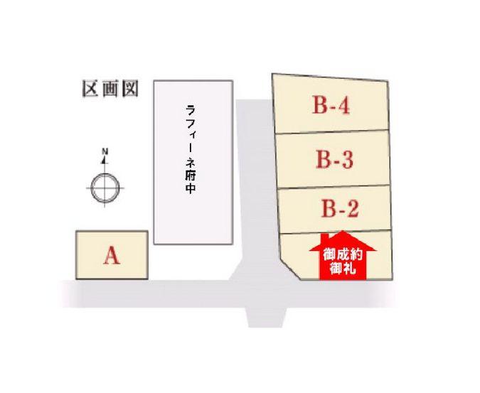 The entire compartment Figure