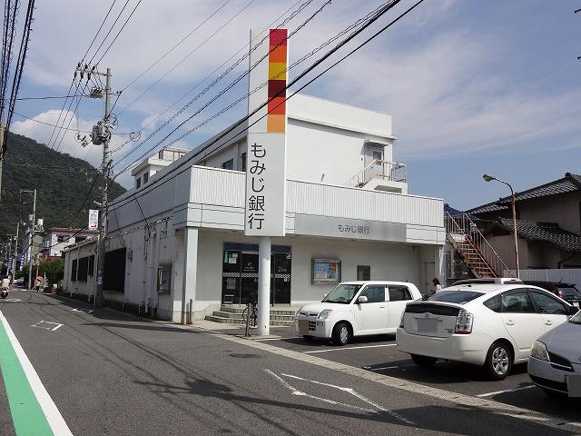 Bank. Momiji Bank Kaidahigashi to branch office 293m