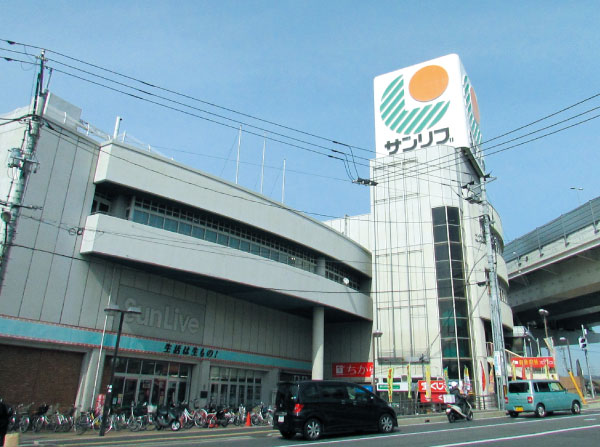 Surrounding environment. Sanribu Fuchu store (about 80m / 1-minute walk)