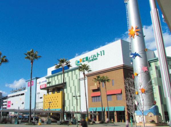 Surrounding environment. To various facilities within walking distance that are essential for a comfortable life. Large shopping facility, A 5-minute walk from the Aeon Mall Fuchu, Hiroshima (about 400m)