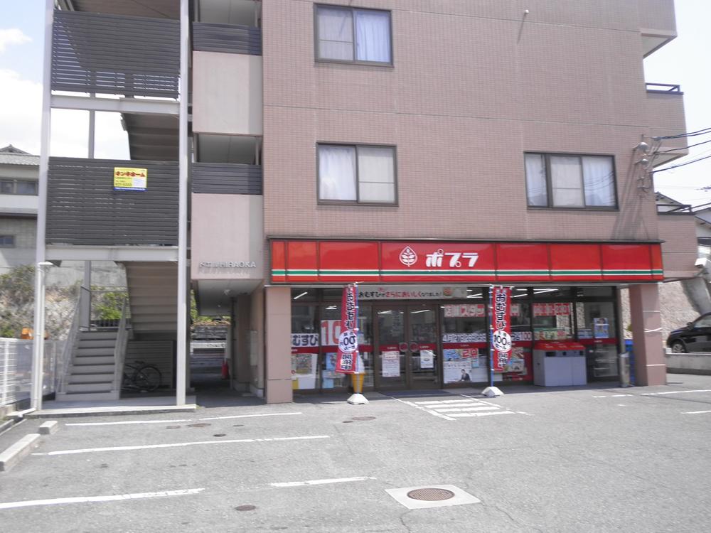 Convenience store. 430m to poplar