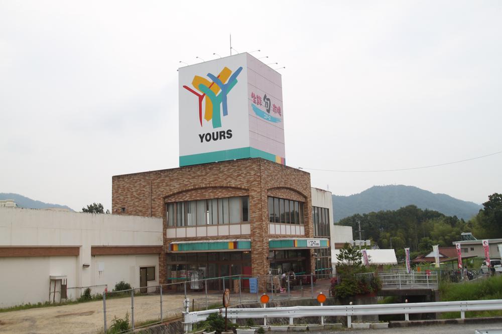 Other local. Neighborhood facilities: Yours doorstep