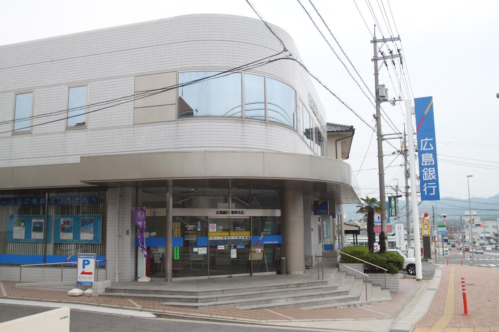 Other local. Hiroshima is also near to convenient