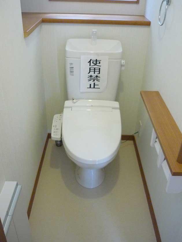 Toilet