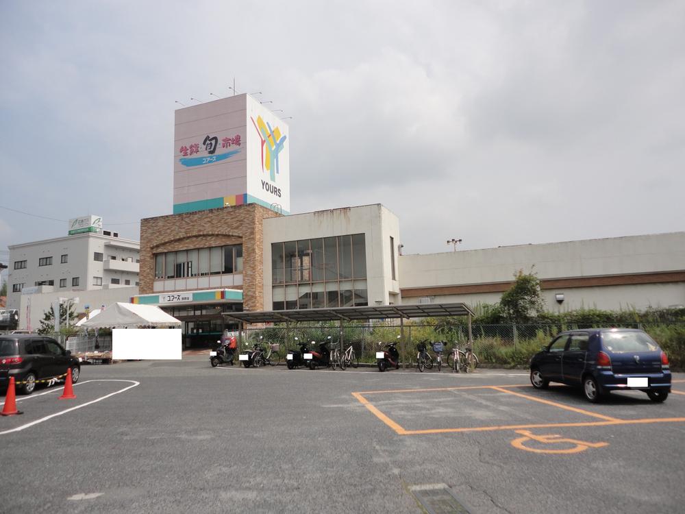 Supermarket. 420m to Yours Kumano shop