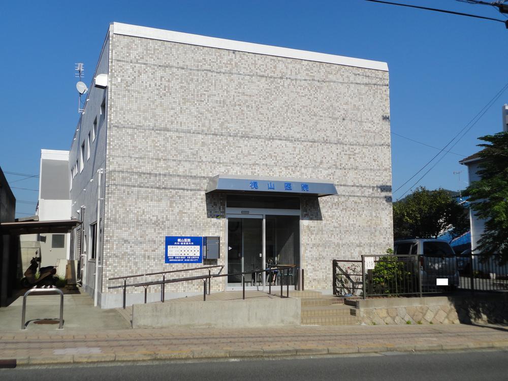 Hospital. Kajiyama 600m to clinic