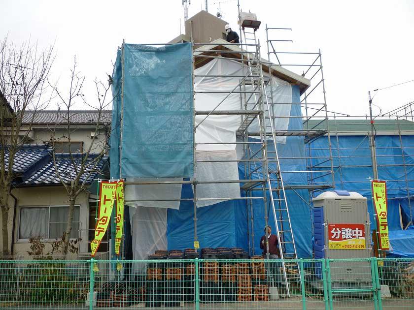 Local appearance photo