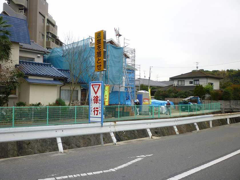 Local photos, including front road