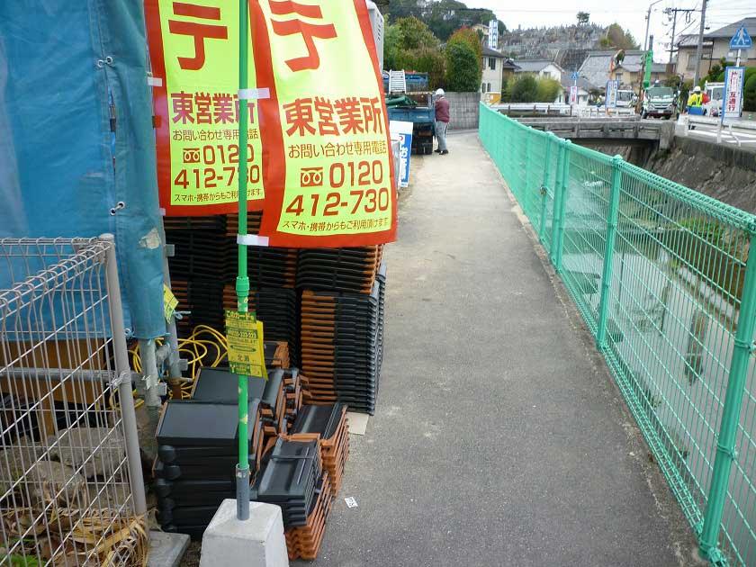 Local photos, including front road