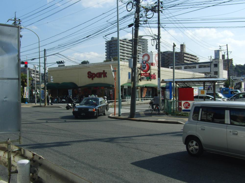 Supermarket. 248m to spark Hamada shop