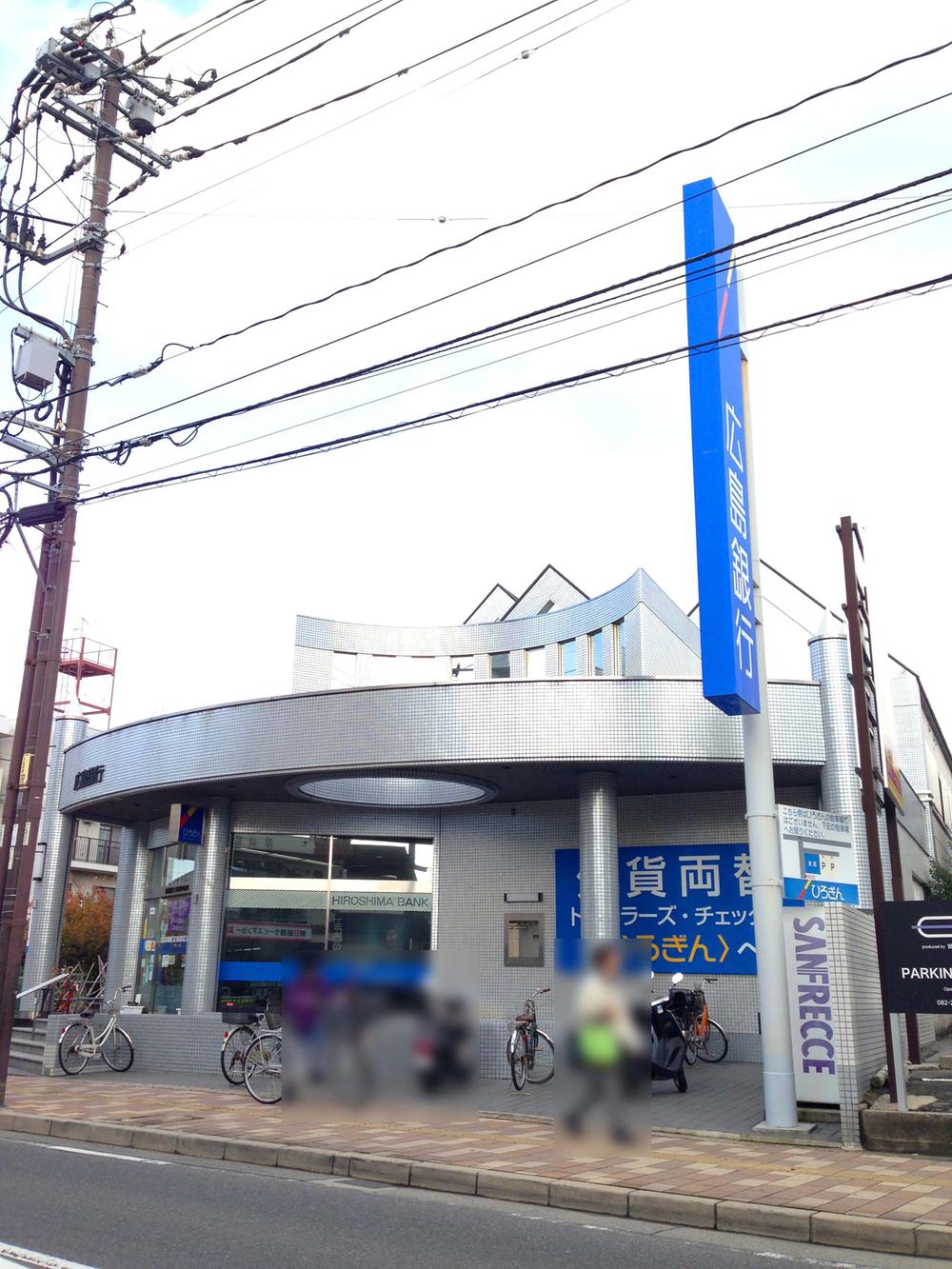 Other. Hiroshima Bank Aki Fuchu branch