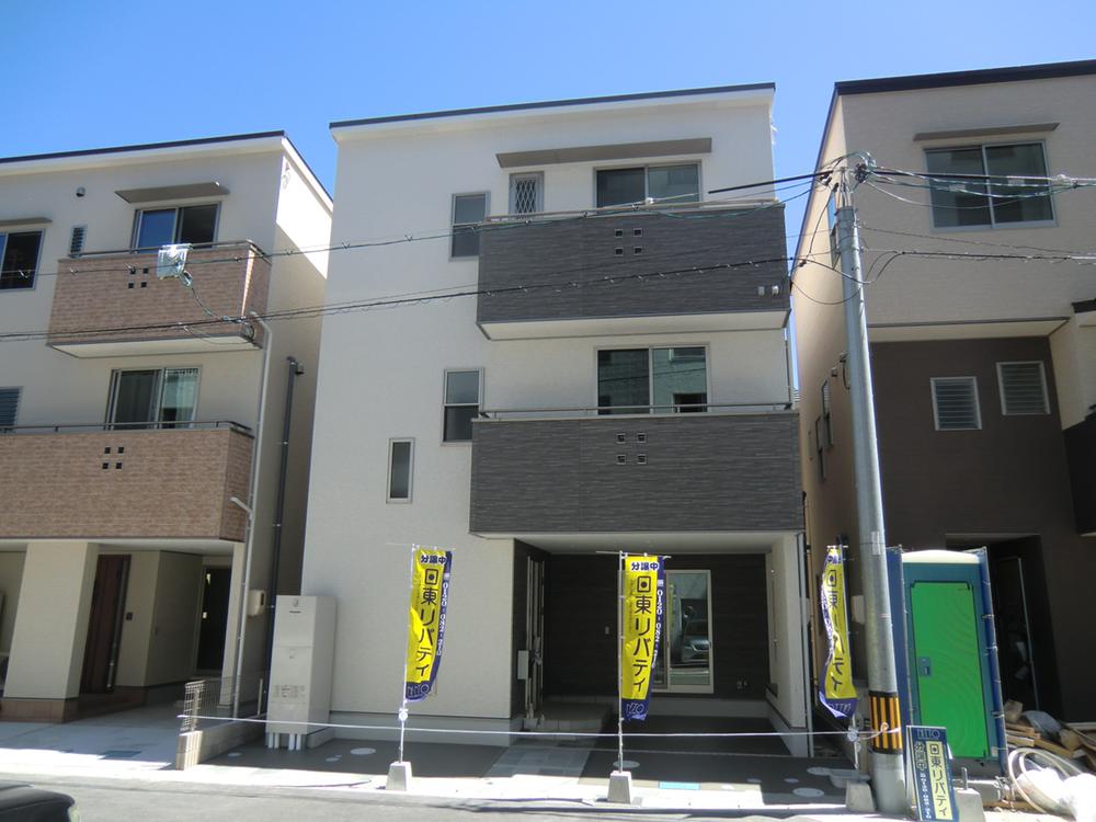 Local appearance photo. Local (August 2013) Shooting