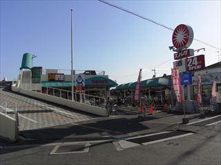 Supermarket. 1469m to spark Fuchu store