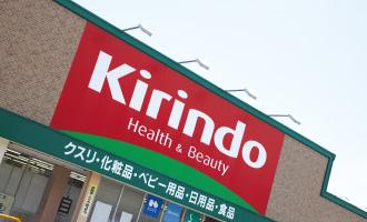 Drug store. 987m to Happy drag giraffe Hall