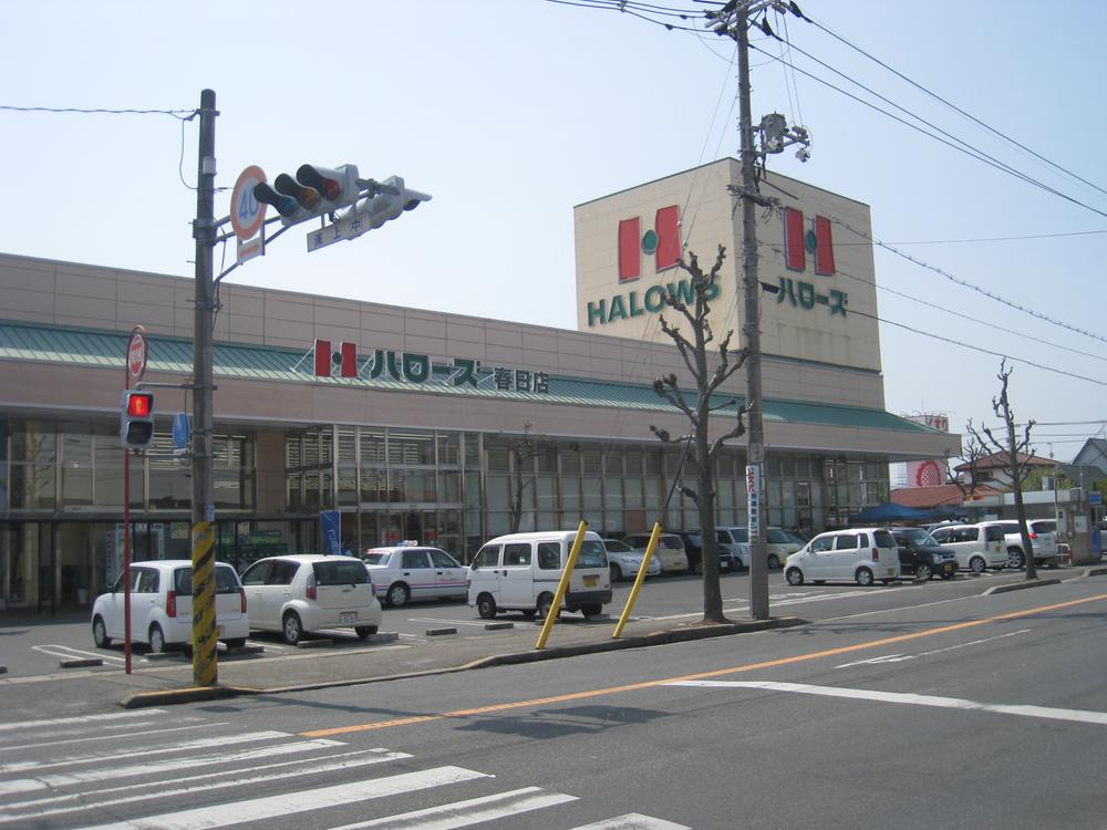 Other. Around convenience facilities