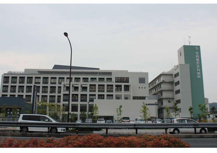 Hospital. Within walking distance of 1228m hospital up to a certain medical corporation Association HiroshiHitoshikai Teraoka orthopedic hospital.