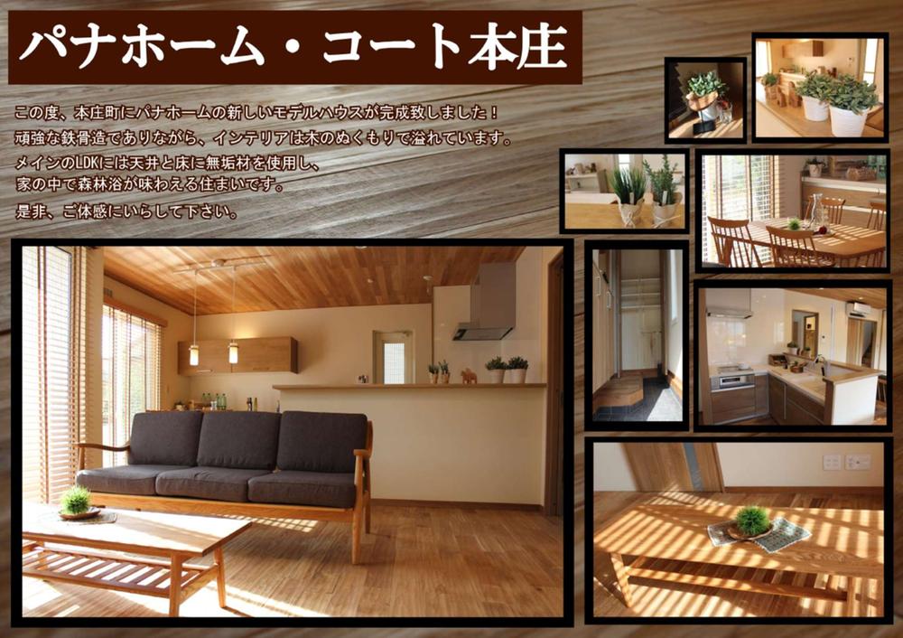 Other introspection. No. 2 destination is Interior image.