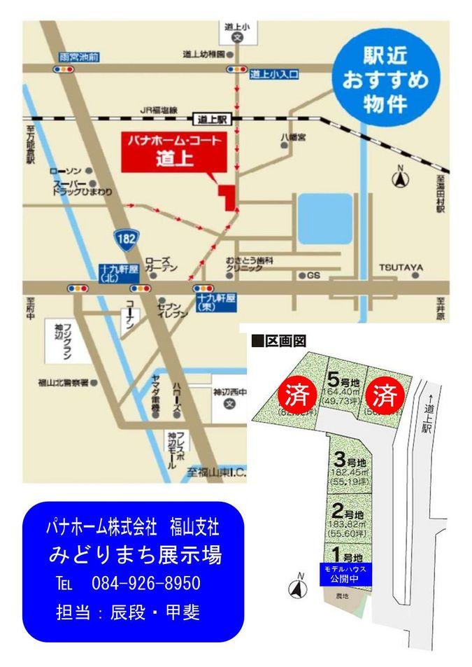 The entire compartment Figure