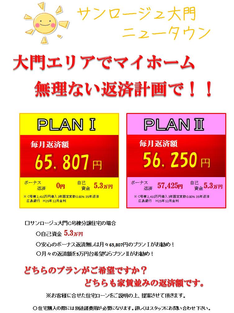 Other. Please your proposed to My Home in unreasonable no payment example. 