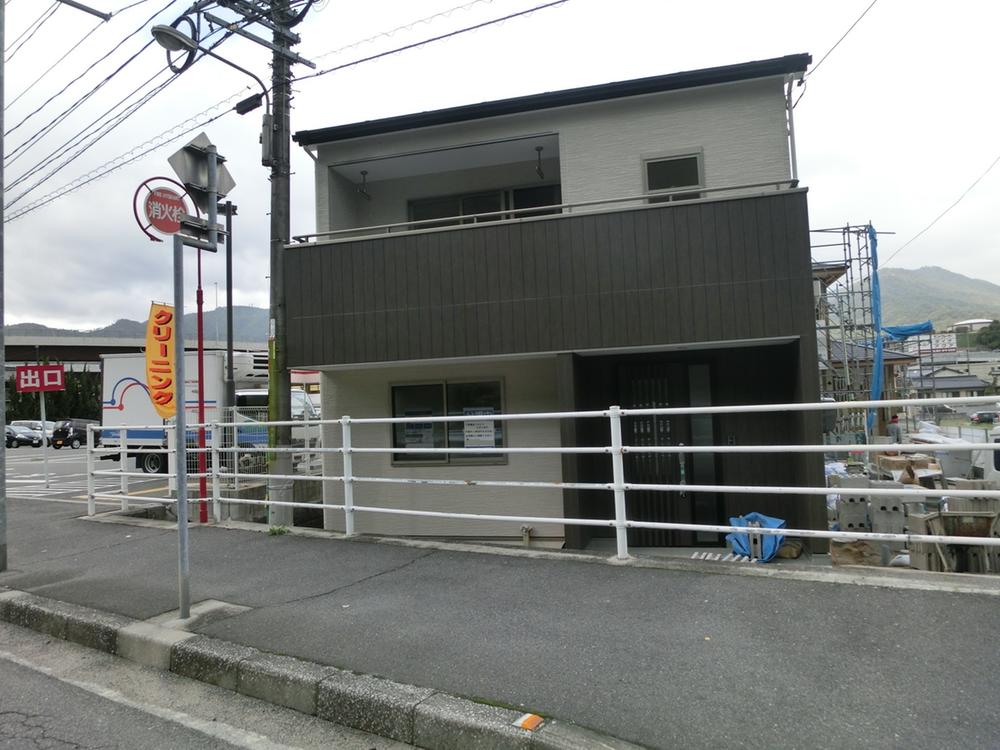 Local appearance photo. (November 2013) Shooting