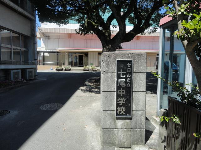 Junior high school. Nanao 1254m until junior high school