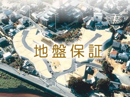 Other Equipment. 1t is a typical wooden 2-story house ~ 1.5t / It is a load of m2 but, It has a bearing capacity of wooden houses 2 Kaiken'yo to secure more than 3t per 1m2 in Wauhausu. Also, Earth strength investigation due to Swedish sounding testing machine, It is the ground improvement and steel pipe piling works, if necessary.  After investigation, Issued a written guarantee from a third party ground guarantee mechanism in each residence we have handed