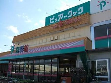 Supermarket. Pure 950m Cook until the horse mackerel na Mall store