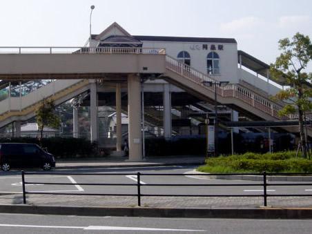 station. JR Ajina 800m to the Train Station