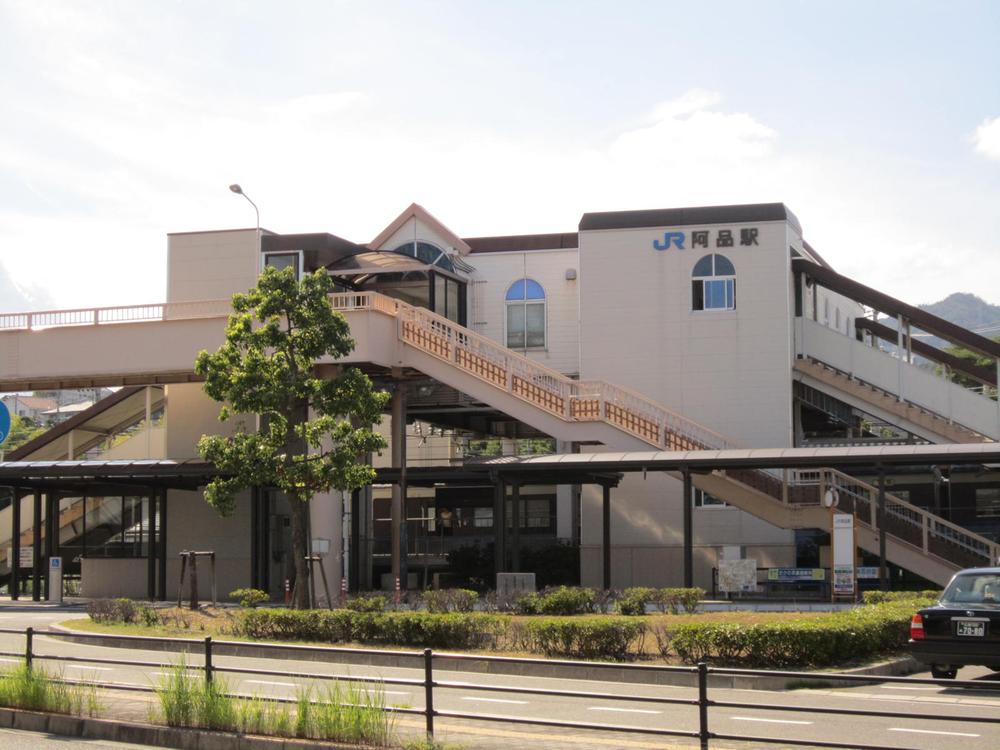 Other. JR "Ajina" station is available