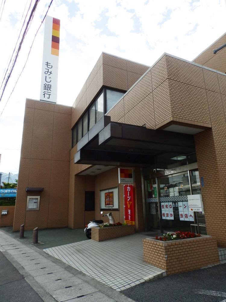 Other Environmental Photo. Momiji Bank Miyauchi 1040m to the branch