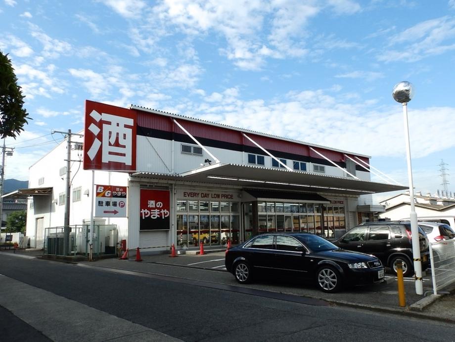Shopping centre. 1040m to Yamaya Miyauchi shop