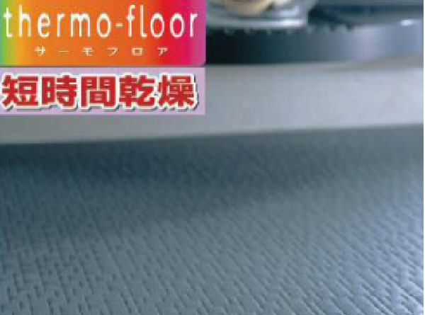 Bathing-wash room.  [Thermo Floor] As much as 25% lower than the heat escaping from the foot when the structure of its own heat-insulating layer touches the floor in its traditional floor. Feel to the foot when entering the bathroom is hard to the floor to feel the "coldness".