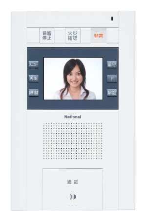 Security.  [Auto-lock system to prevent suspicious person of intrusion] Adopt an auto-lock system of the peace of mind to the entrance. After confirming with audio and video the visitor in the intercom with color monitor in the dwelling unit, It is a system that unlocking. (Same specifications)