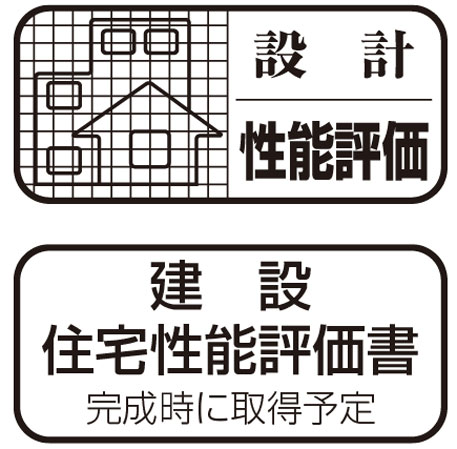 Building structure.  [Housing Performance Evaluation Report] <Florence Hatsukaichi Station> corresponds to the Housing Performance Indication System, It has obtained the "design Housing Performance Evaluation Report". Acquisition plans to "construction Housing Performance Evaluation Report" at the time of further completion.  ※ For more information see "Housing term large Dictionary"