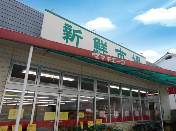 Surrounding environment. Mom chain fresh market Hatsukaichi store (about 70m / 1-minute walk)