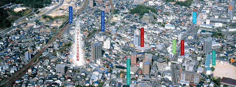 The aerial photo of the view was local peripheral (September 2012 shooting from the sky, The appearance Rendering that caused draw on the basis of the drawing and CG synthesis, Which was subjected to a CG processing, In fact a slightly different)