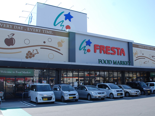 Surrounding environment. Furesuta Hatsukaichi Sumiyoshi store (5-minute walk / About 360m)