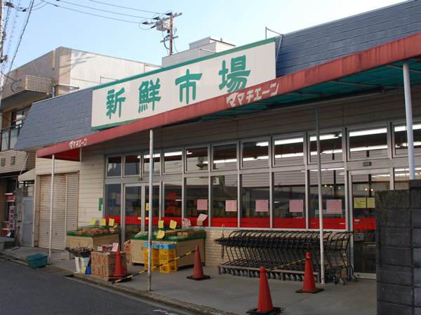 Surrounding environment. Mom chain fresh market (a 2-minute walk / About 150m)