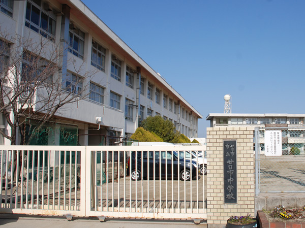 Surrounding environment. Municipal Hatsukaichi junior high school (18 mins / About 1420m)