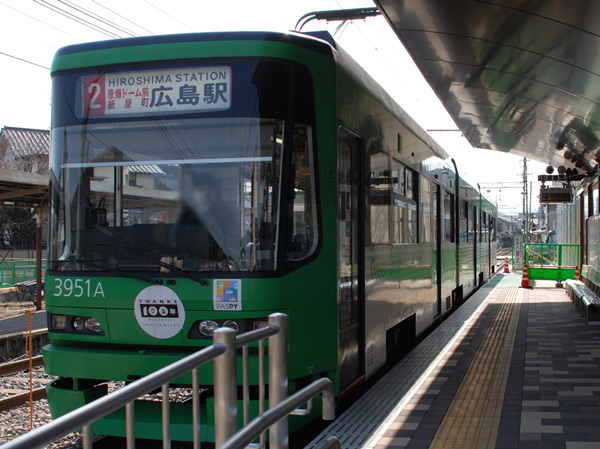 Surrounding environment. Hiroden "SVA Hatsukaichi" station (7 minutes walk / About 550m)