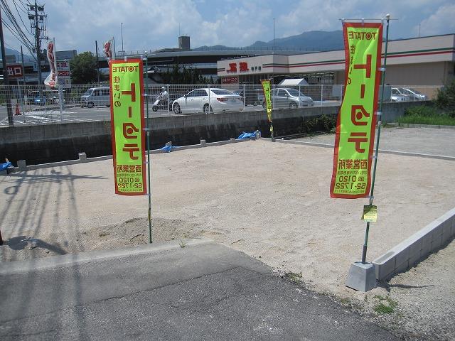 Local photos, including front road